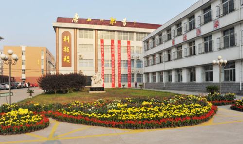 唐山市第一職業中專好在哪里？為什么大家都選擇它？