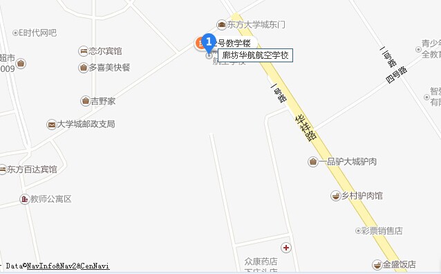 廊坊華航航空學校的地址?報名條件?