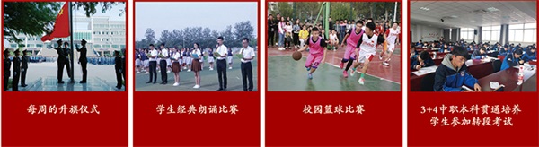山東省濰坊商業學校有哪些辦學特色？