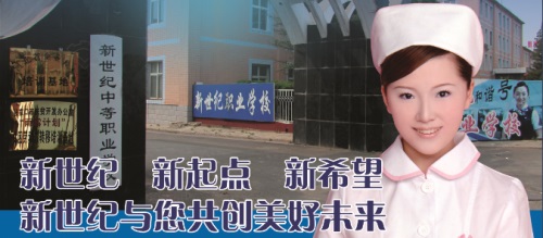 張家口幼師學校有什么優勢？
