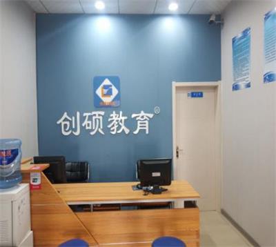 邯鄲哪個學校可以學習初級會計？   