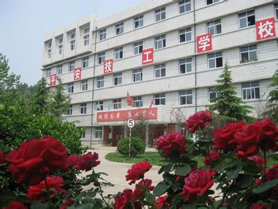 　保定平安技工學校好嗎？