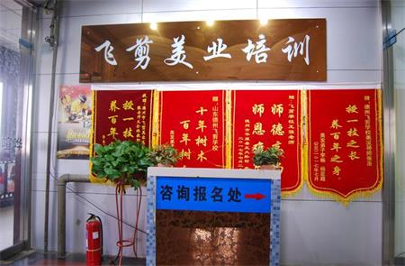 德州學美容美發應該去哪？