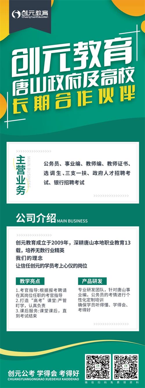 幼兒教資面試常見問題有哪些？   