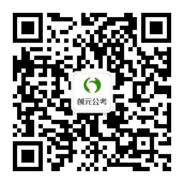唐山事業編考試有哪些要求？