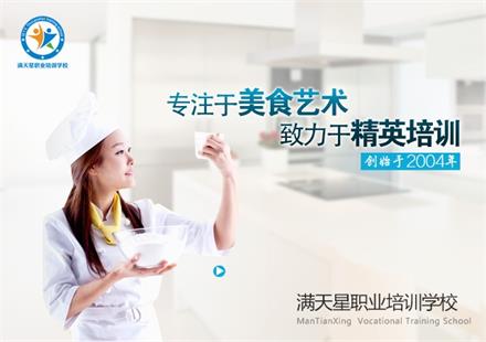 青島滿天星職業培訓學?？梢詫W做咖啡嗎？