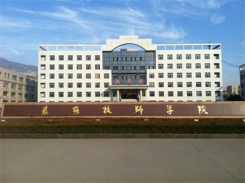 泰安哪所學校適合學計算機？
