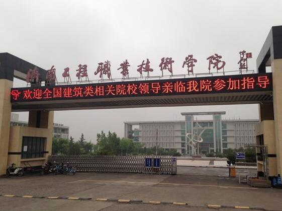 橋梁施工都有哪些注意事項？聽聽濟南工程職業技術學院怎么說！