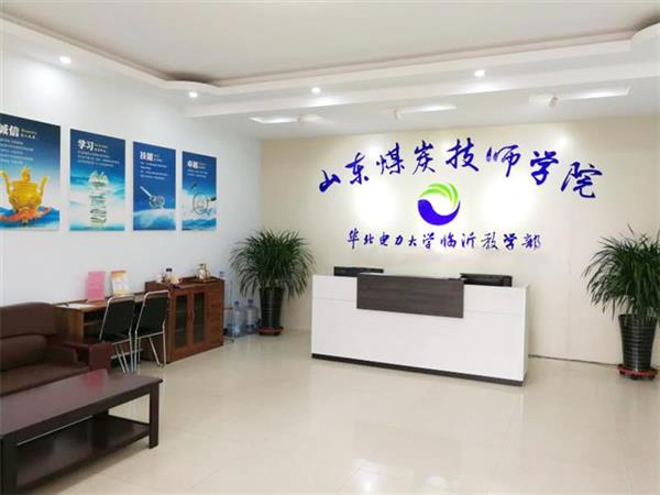工業機器人技術應用是什么專業？主要做什么？哪家學校開設了這個專業？