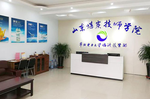 市場營銷專業是什么？山東煤炭技師學院的市場營銷專業好嗎？