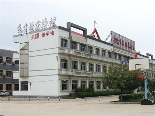 秦皇島東方航空學校短期培訓學什么？