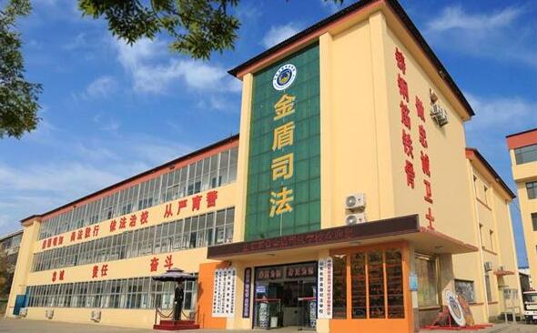 山東東營金盾司法學校特警專業好不好？