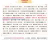喜報！唐山市豐南區職業技術教育中心被評為 “第三屆全國文明校園”