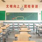 高中升學、中職