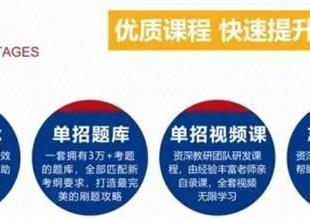 單招畢業后好找工作嗎？