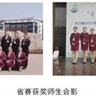 樹優秀師生標兵，展職業教育風采