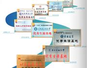 本店相冊