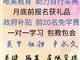 邢臺唯美培訓美甲課程，前20名免學費培訓